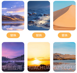 小时工计时器v1.1.16截图