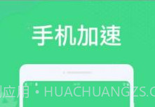 微尘清理v1.2.14截图
