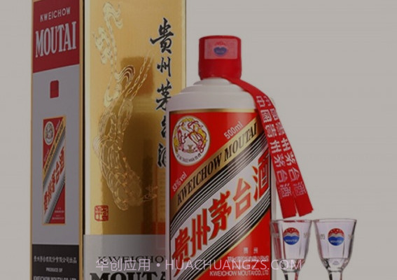 歌德酒市v1.0.17截图