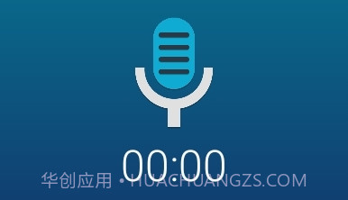 Hi-QMP3Recorder(MP3录音机)V2.9.13截图