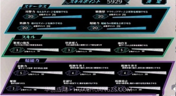 少女狩猎大叔v1.0.10截图