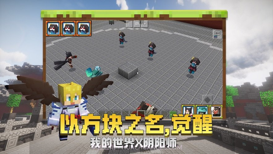 我的世界开学季modv1.14.0.68026截图