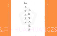 爱AI社区V1.3.10截图