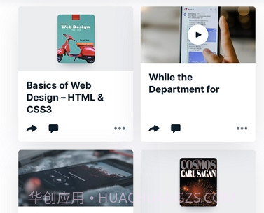 Degreedv2.2.12截图