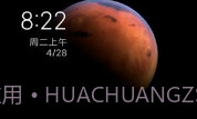 MIUI12超级壁纸V1.15截图