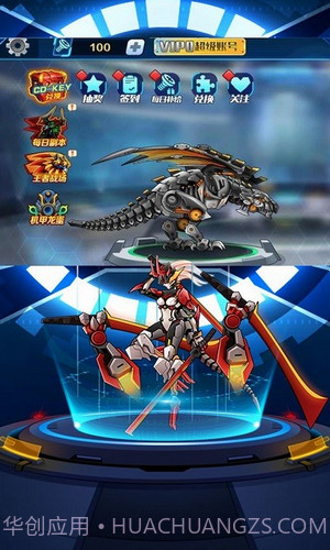 机甲军队挑战v2.12截图