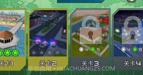 恐龙大逃杀v1.0.18截图