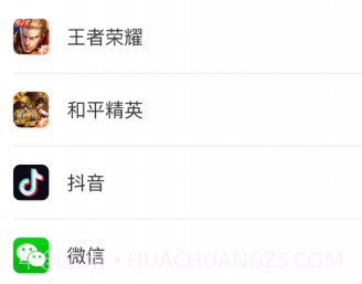 速能优化管家v1.0.15截图