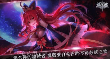 七星传ReRISEv1.0.12截图