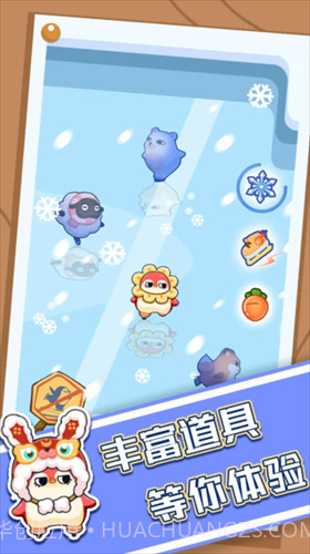 破冰行动v1.0.13截图