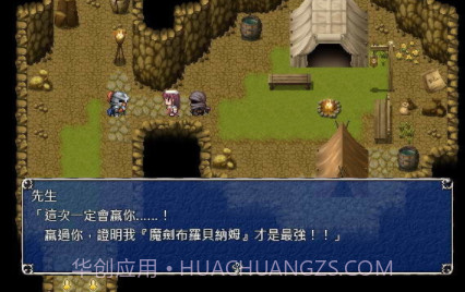 爱丽丝公主的磨难v1.21截图