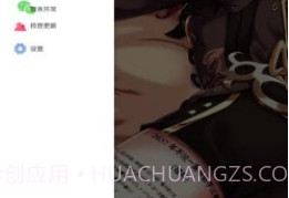 芜湖音乐v1.16截图