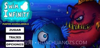 无限游泳v1.0.16截图