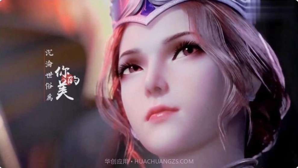 斗罗大陆之小舞篇比比东篇v1.14截图