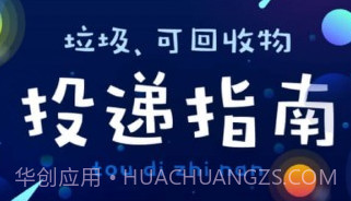 钱海屯回收v1.1.14截图