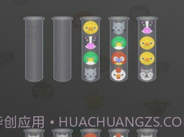 动物排序拼图v2.9.16截图