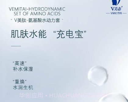 V美态v1.18截图