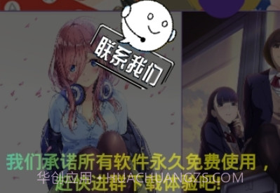叽哩叽哩游戏网ACGv2.10截图