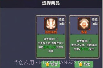 幻境之旅奇幻冒险v0.14截图