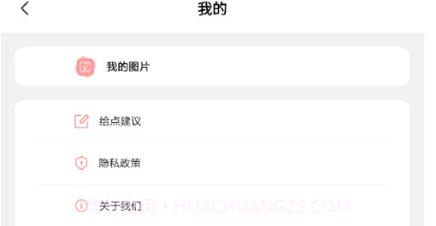 ai智能换脸v1.18截图