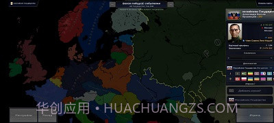 文明时代2白色胜利modv1.15截图