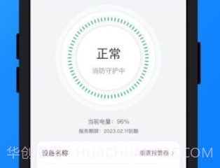 桐方云v1.0.12截图