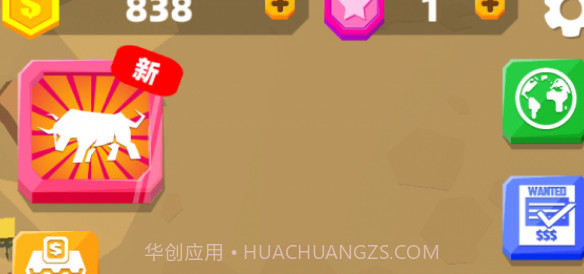 牛仔超级忙v1.1.11截图