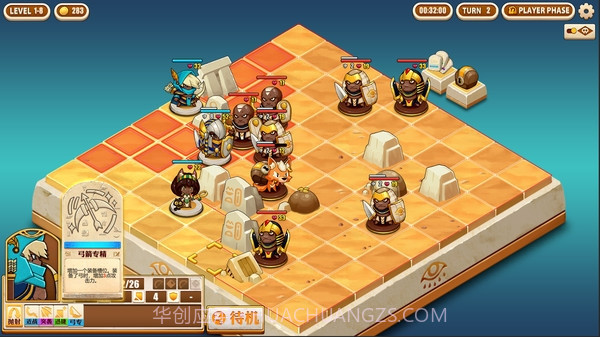 尼罗河勇士1.4截图