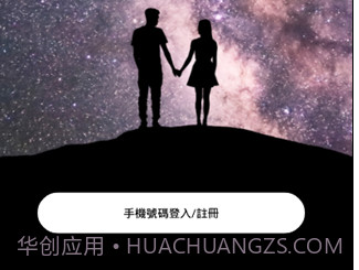 iiFriendv2.14截图