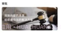 十立法律v1.0.14截图