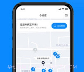 e巡逻v1.0.13截图