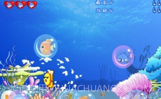 QQ鱼v3.13截图