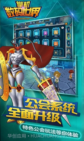 掌机数码世界百度最新版1.4截图