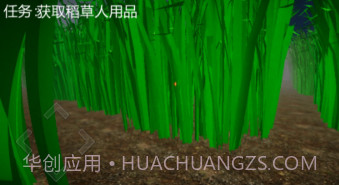 恐怖稻草人v1.14截图