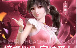 斗罗大陆gm版v9.5.12截图