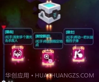心灵射手v1.0.13截图