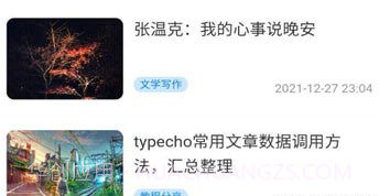 规则之树v1.4.14截图