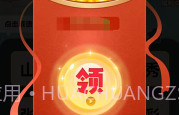 爱上找不同V1.0.10截图