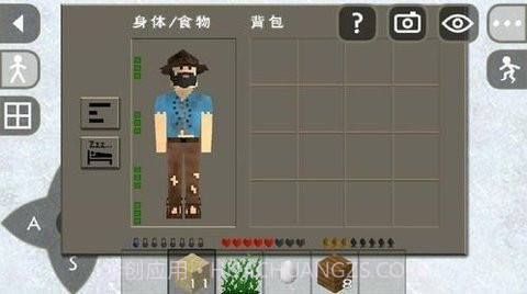生存战争2村庄2.0.2.10截图