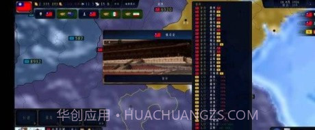 文明时代2盛世辉煌v1.0.11截图