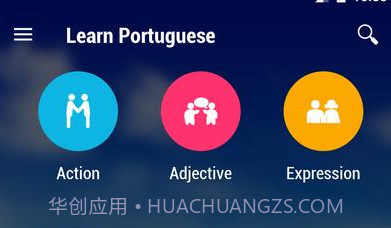 学习葡萄牙语Learn PortugueseV3.3.12截图