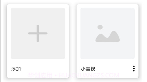 小音视v1.0.10截图