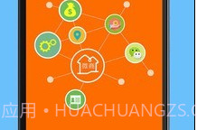 微商水印工具v3.11截图