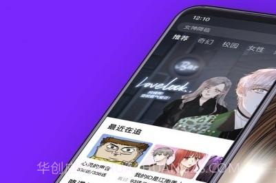 小小韩漫v3.44.10截图