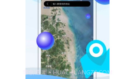 3D全球卫星实景地图v2.19截图