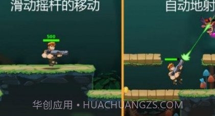机械英雄射击v1.0.27.68.16截图