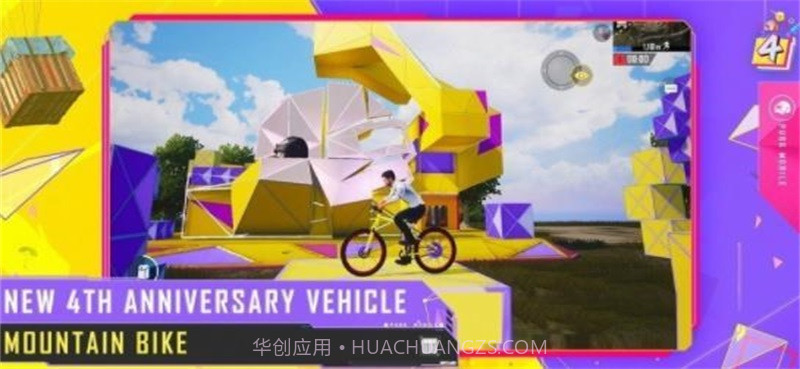 地铁逃生HOOK免费直装v6v2.9.13截图