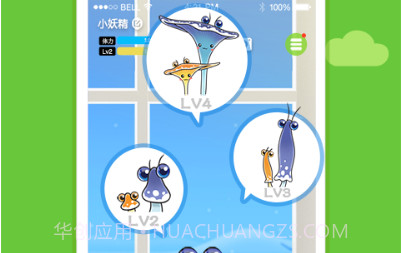 口袋植物v3.2.10截图