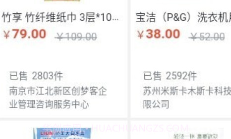光学链v2.0.15截图