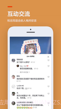 233乐园手机版v2.64.0.12.64.0.11截图